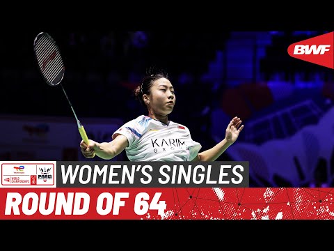BWF World Championships 2025 | Yeo Jia Min (SGP) [13] vs. Thet Htar Thuzar (MYA) | R64