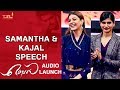 Samantha and Kajal Aggarwal Speech | Mersal Audio Launch | Vijay | AR Rahman | Sri Thenandal Films