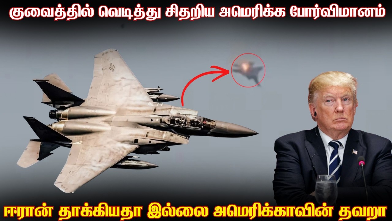 ஈரானுக்கு ஆதரவாக கலத்தில் குதித்த ஹெஸ்பொல்லாஹ் | இஸ?