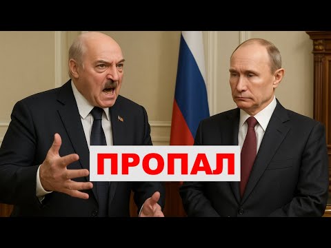 Лукашенко пропал | после Алжира улетел в Оман — зачем он туда возвращается?