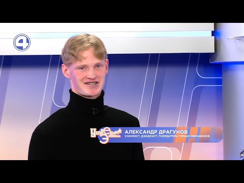 Ритуалы на удачу от российского спортсмена