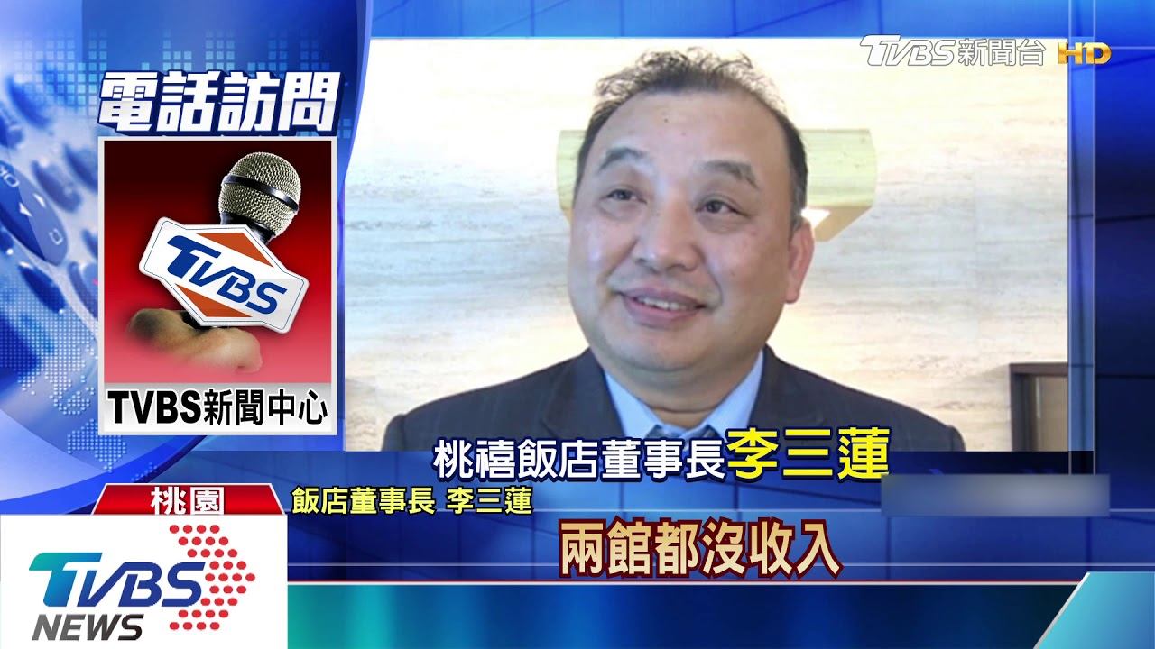熄燈!桃園老字號餐廳不敵疫情 相繼停業