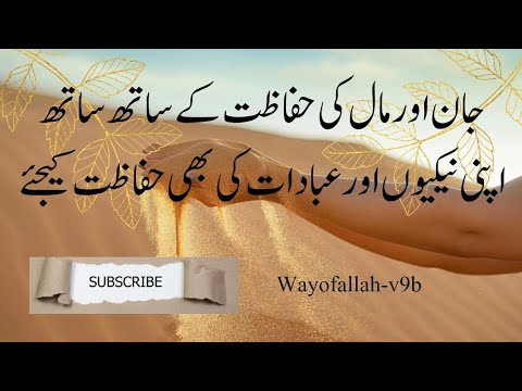 Who Is the True Bankrupt Person?The Real Meaning of “Muflis” in Islam According to Muhammad ﷺ