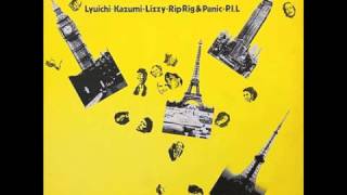 Lizzy Mercier Descloux - Les Baisers D'Amant