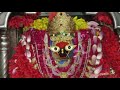 MAA VINDHYESHWARI Chalisa L Poonam Porwal