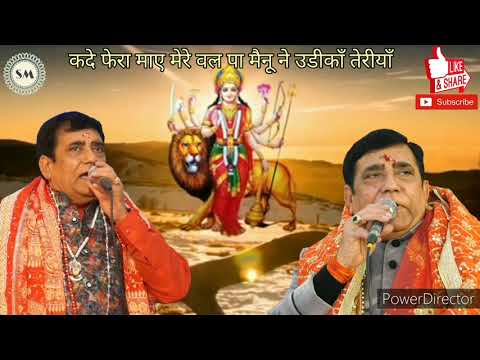 kade fera maaye mere val paa | कदे फेरा माए मेरे वल पा | Mahant Shri Harbans Lal Bansi Ji