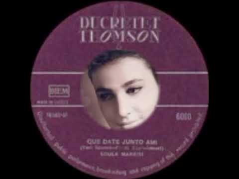 SOULA MARKISI QE DATE JUNTO AMI ΣΟΥΛΑ ΜΠΙΡΜΠΙΛΗ