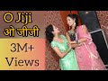 O Jiji | Bride and Sister performance | Sangeet | Vivah