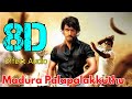 Madura Palapalakkuthu Devarattam 8D Effect Audio Song USE IN HEADPHONE Like And Share