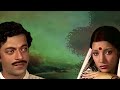 Pal Bhar Mein Ye Kya Ho Gaya पल भर में ये क्या हो गया Lata Mange