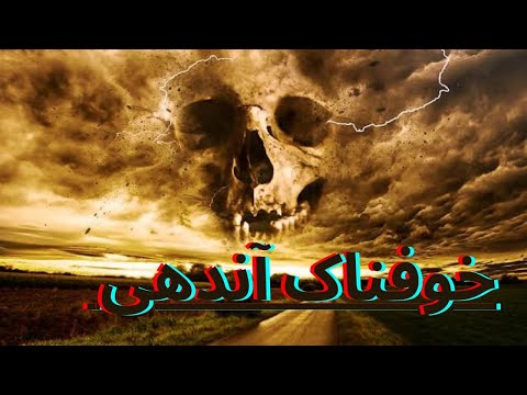 Khofnak Andhi | khofnak makhloq |Naqabil E Faramosh| Dil dhela dene Wala waqiya|Story 54