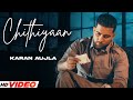 KARAN AUJLA - CHITHIYAAN (HD Video) | Tanu Grewal | Latest PunjabI Songs 2023 | Punjabi Songs