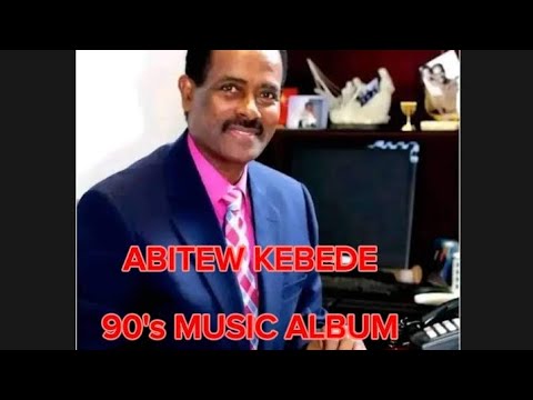 Abitew Kebede 1978 old nonstop music in afaan oromoo #afaan_oromoo #oromo #ethiopian #ethiopianmusic