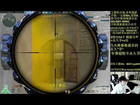 CF Hidan #8 / Barrett Born Beast Limpid - Desert 2.0