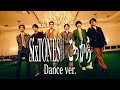 SixTONES – こっから -Dance Performance Only ver.-