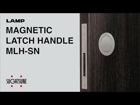 마그네틱 래치 핸들 MLH