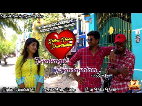 Venkatesh B Netru Naan...