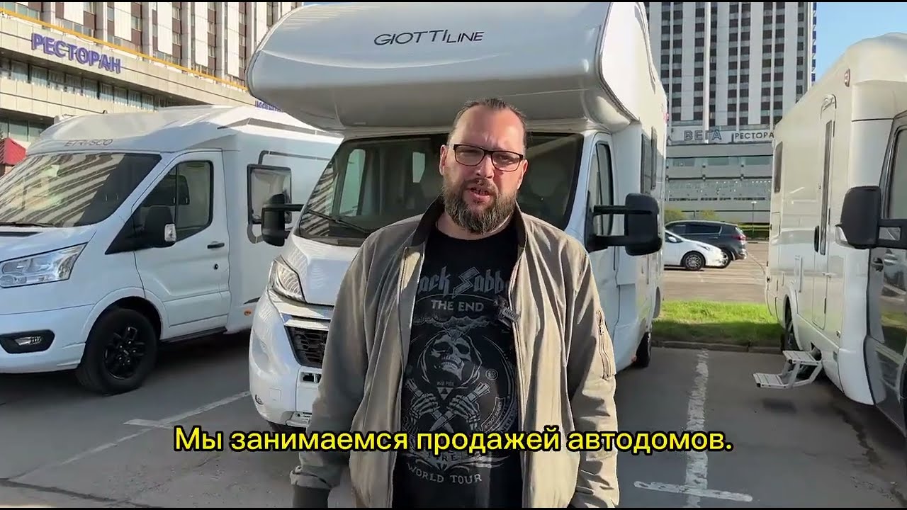 Видео Prime Camper