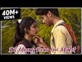 Dil Maang Raha Hai School Love Story Nikhil Ft Srishti Muskan Desi Music Company