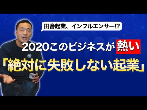 ビジネス