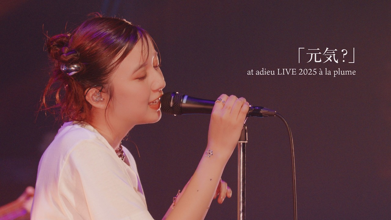 adieu 元気？ [ Official Live Video ]