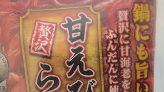 中田齋藤ラジオ生配信その６「これから内臓の話をしよう」