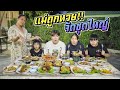 หวย