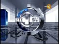 biz1st-in-focus-tv1-19-12-2017