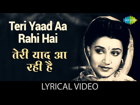 Teri Yaad Aa Rahi Hai (Lyrical) — watch video