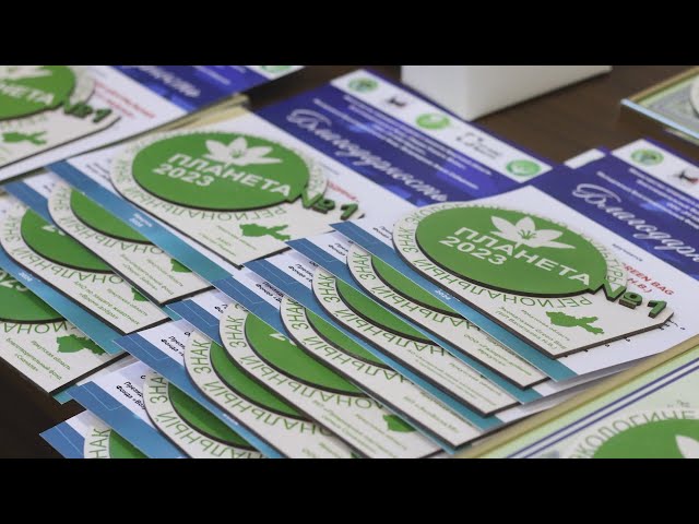 Экология – в приоритете!