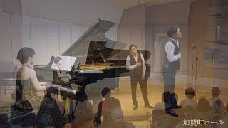 ドニゼッティ「愛の妙薬」（吉田連テノールリサイタルより）