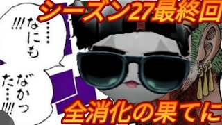 タモール砂漠2.タモール砂漠西部の攻略動画