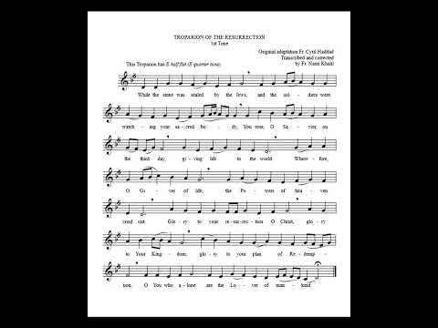 Troparion of the resurrection (Tone 1)