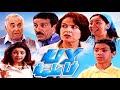 Serie Lalla Fatema مسلسل لا لة فاطمة الحلقة  ملي ترقينا