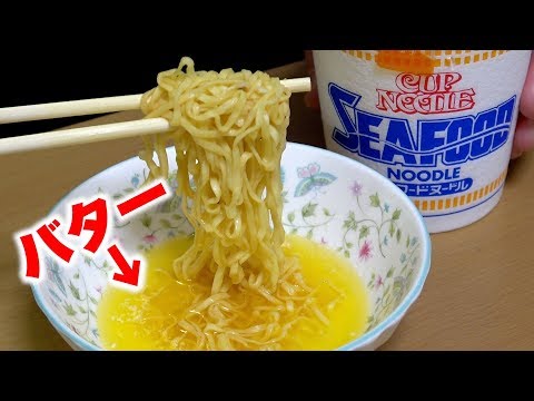download lagu mp3 mp4 海 の バター, download lagu 海 の バター gratis, unduh video klip Download 海 の バター Mp3 dan Mp4 Music Online Gratis
