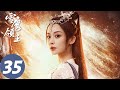ENG SUB [Snow Eagle Lord] EP35 | Chi Qiubai risked his life to join the Demon Clan