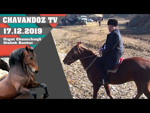 17 12 2019 ЧУМЧУКЛИ ОТАБЕК БАНКЕР