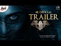 AANA | Kannada 4K Trailer | Aditi Prabhudeva | Manoj P Nadalumane | UK Productions | Anand Audio