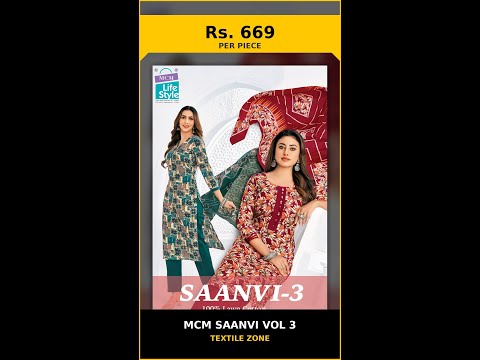 Mcm Saanvi Vol 3 – product video thumbnail