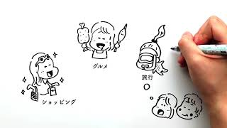 DHナチュラルの求人動画