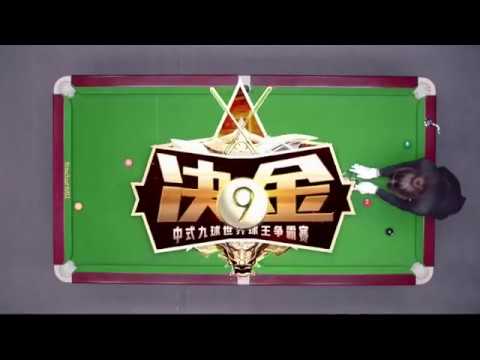 17. Zhang Kunpeng VS Wu Zhenyu - Stage 1, Match 17 - 2019 Duel King