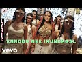 I Ennodu Nee Irundhaal Lyric A R Rahman Vikram Shankar