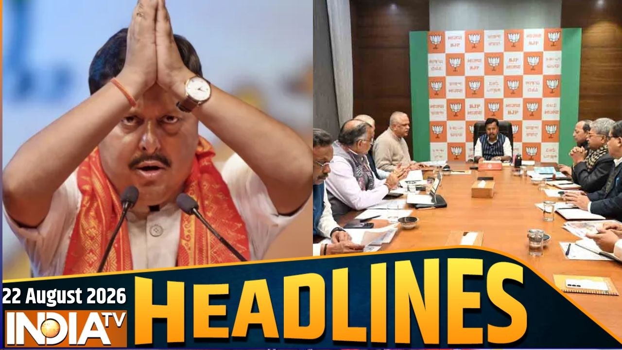 Headlines: आज सुबह की बड़ी खबरें | Nitin Nabin | Amit Shah | Rahul Gandhi | UP News | Imran Khan