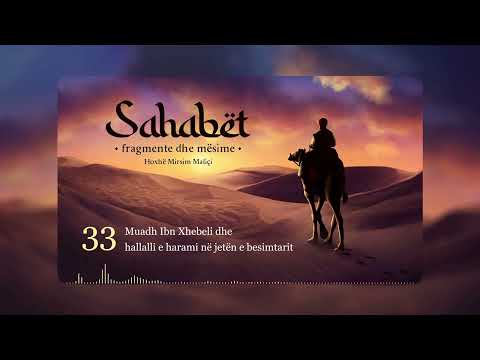 33. Muadh Ibn Xhebeli dhe hallalli e harami në jetën e besimtarit - Hoxhë Mirsim Maliçi