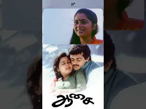 Reel tagged #aasai