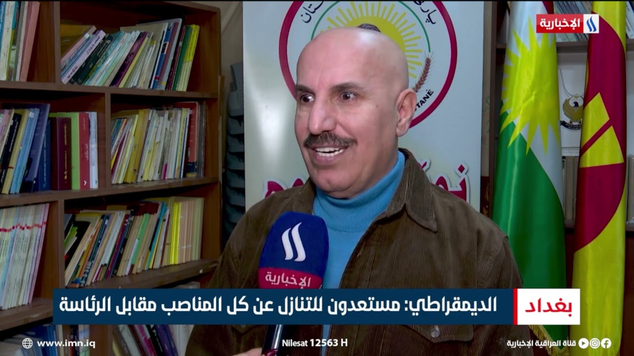 فيديو | الرئاسة رهن الخلاف الكردي.. ضغوط لإنهاء التعطيل | تقرير ميثم الجناحي