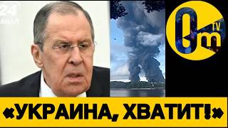 «ОСТАНОВИТЕСЬ❗️ НАМ УЖЕ НЕЧЕМ ОТБИВАТЬСЯ!»