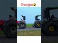 John Deere Swaraj Nishu Jaiswal Ki Tochan