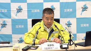 7月31日【びわ湖放送ニュース】地震被災地 関西広域連合 カウンターパート方式で支援へ