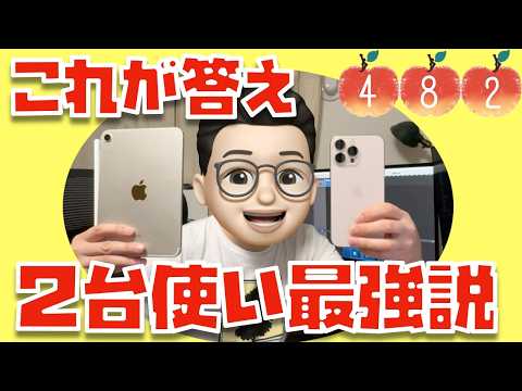 Apple Expoについて詳しく解説